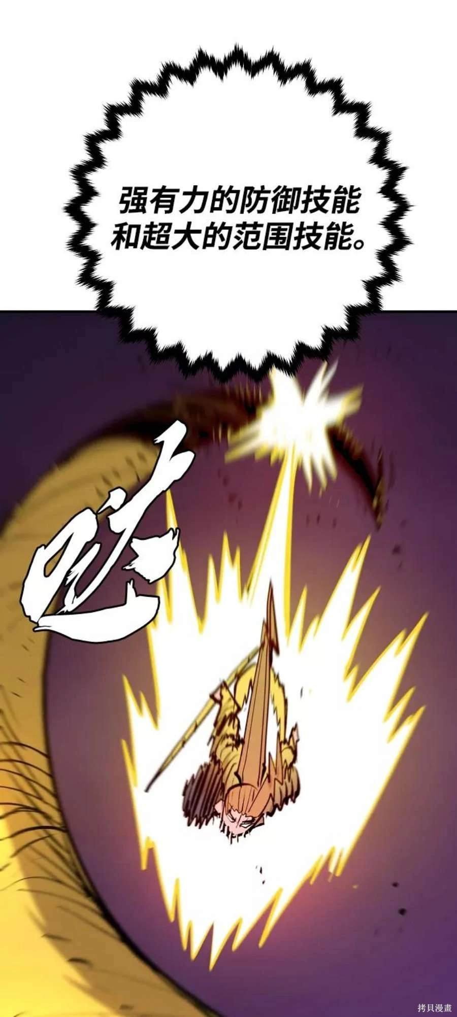 第136话