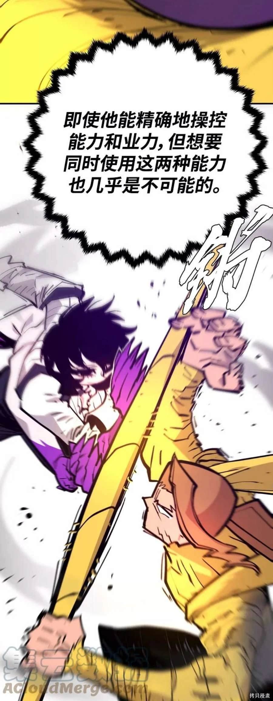 第136话