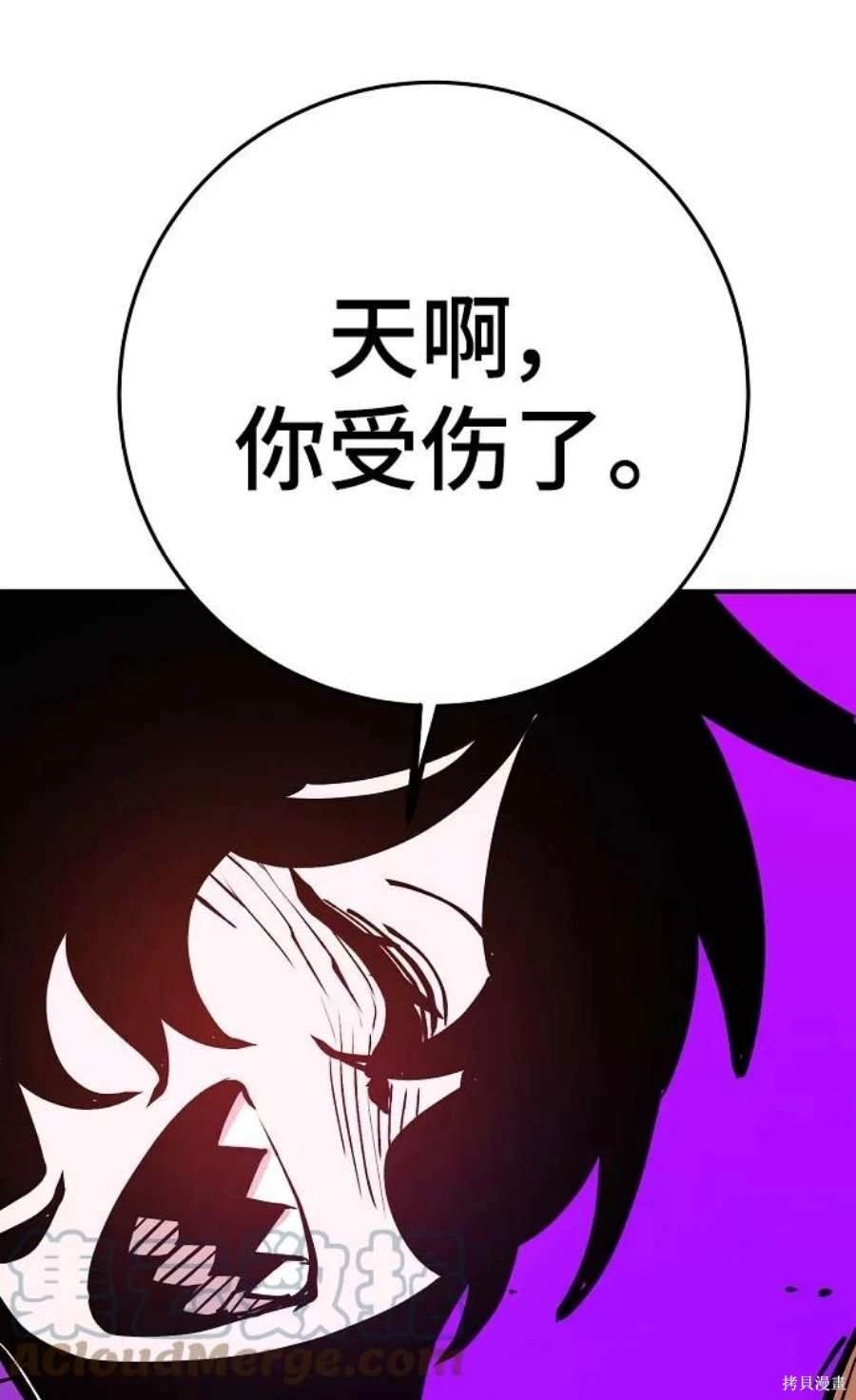 第136话