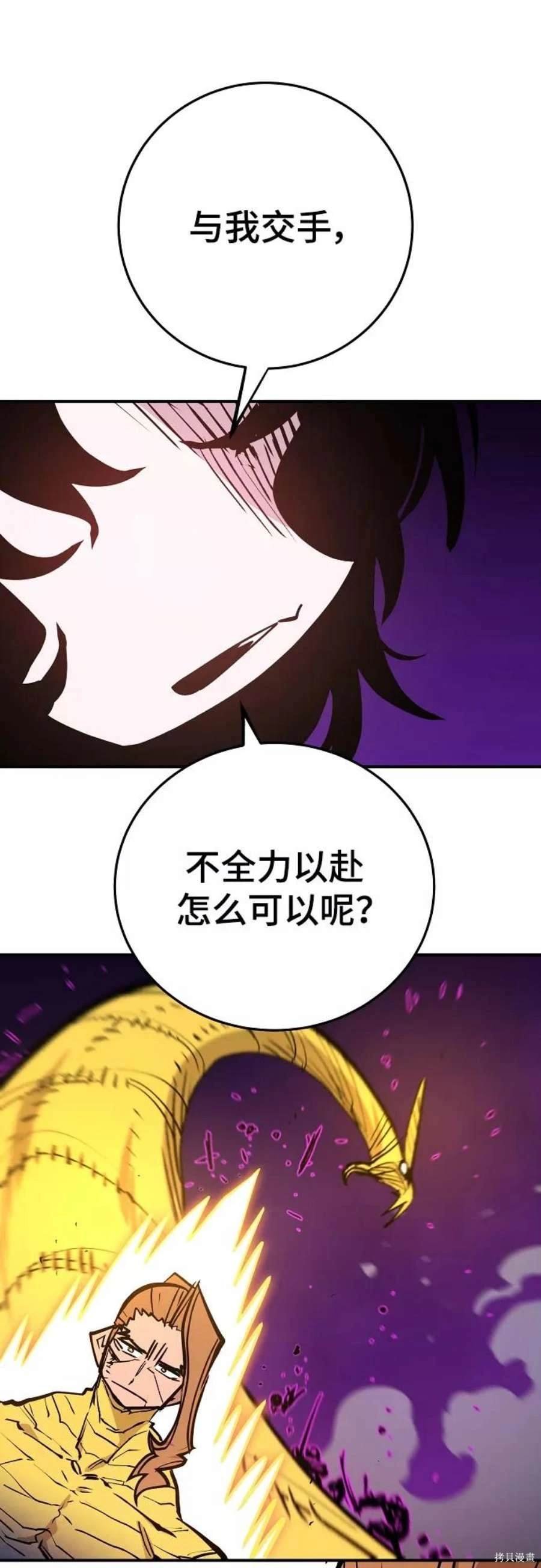 第136话