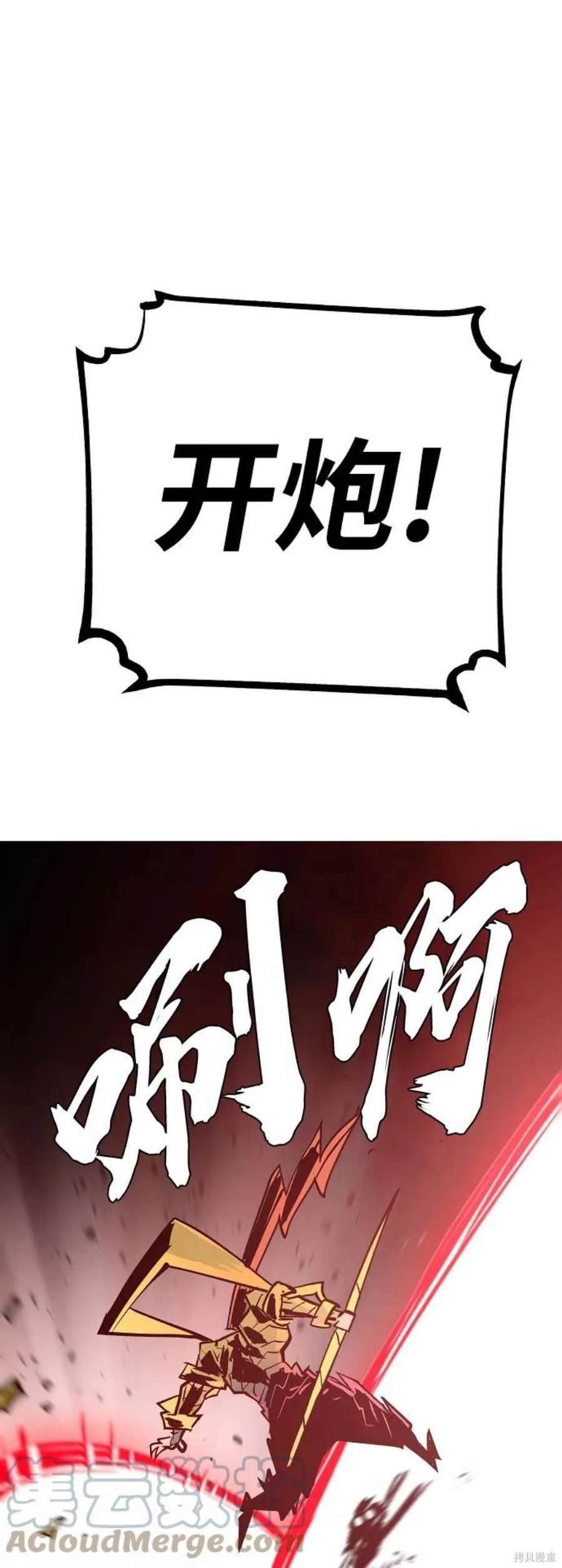 第136话