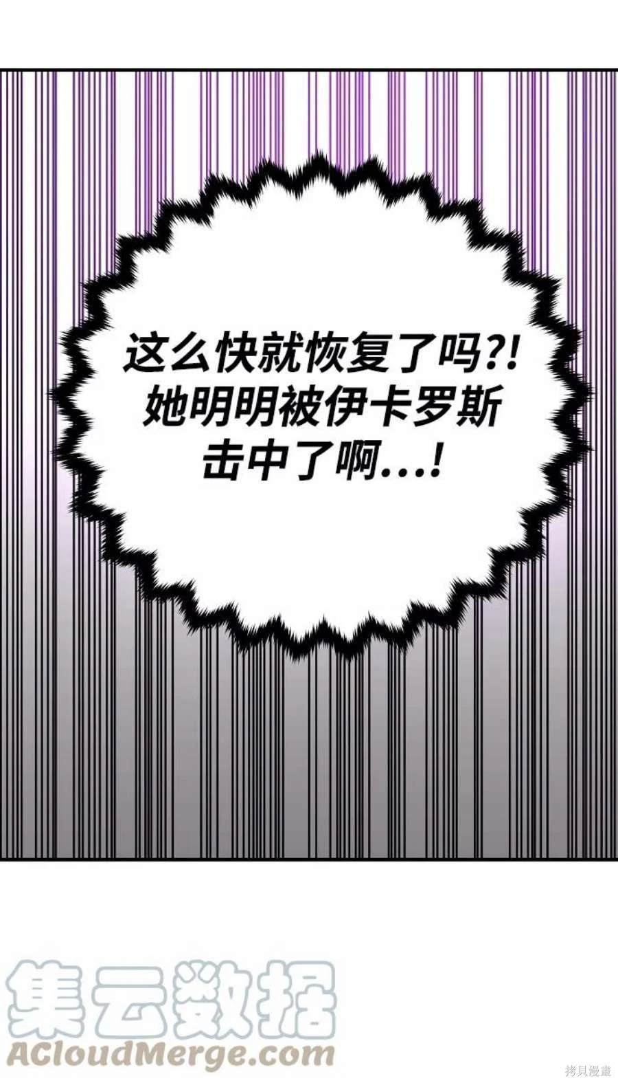 第136话