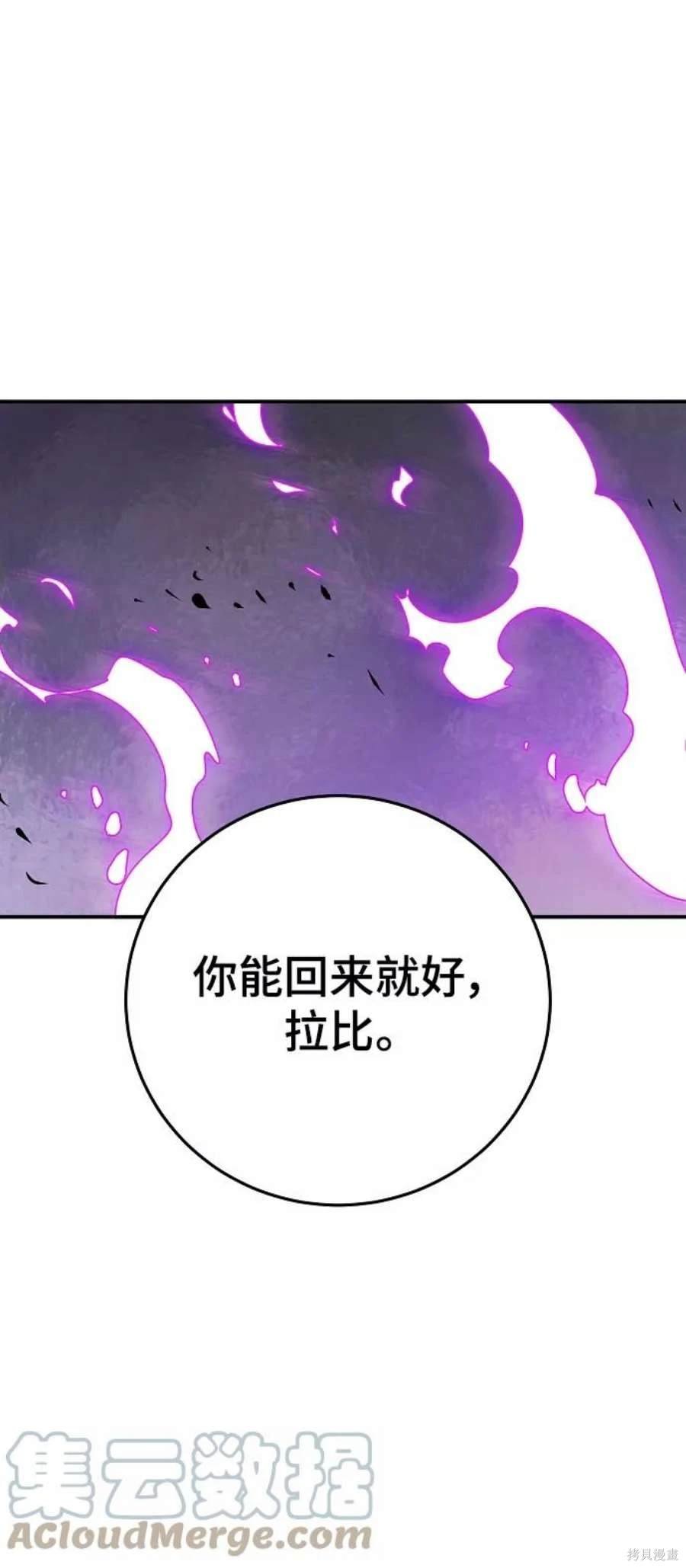 第136话