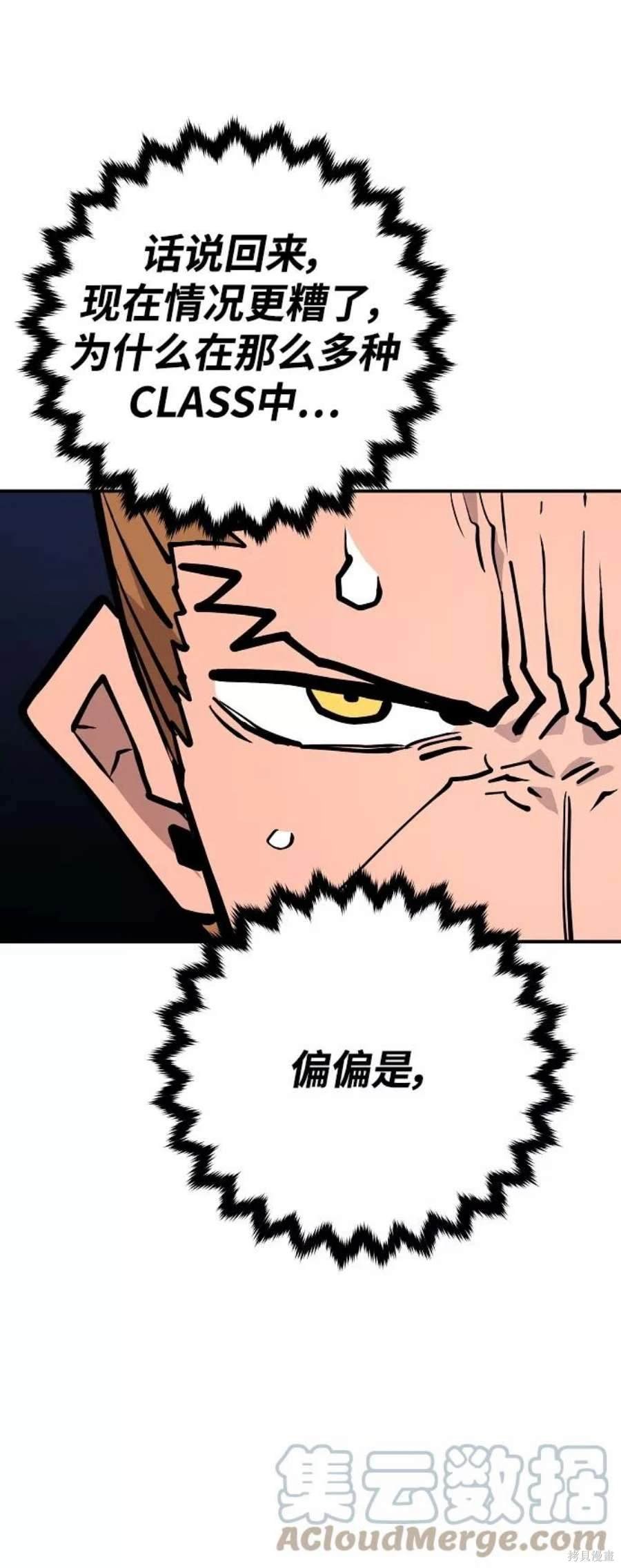 第137话