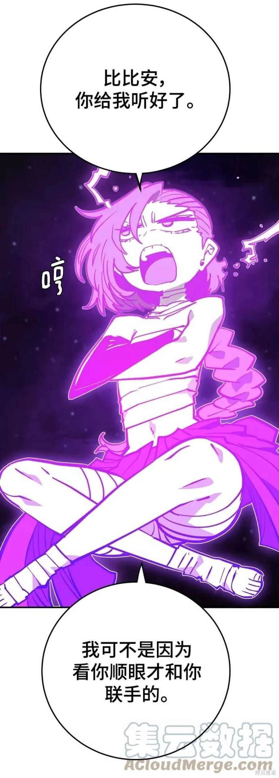 第137话