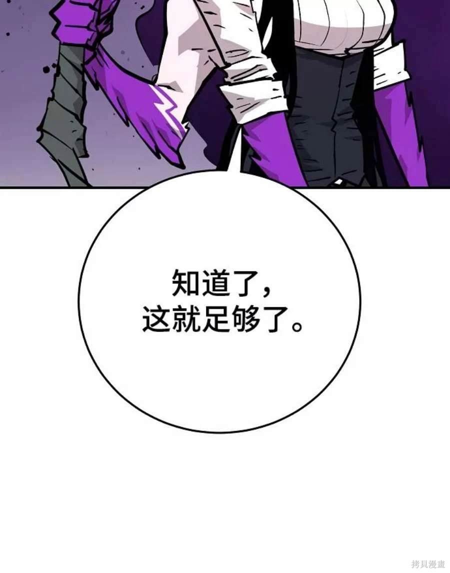 第137话