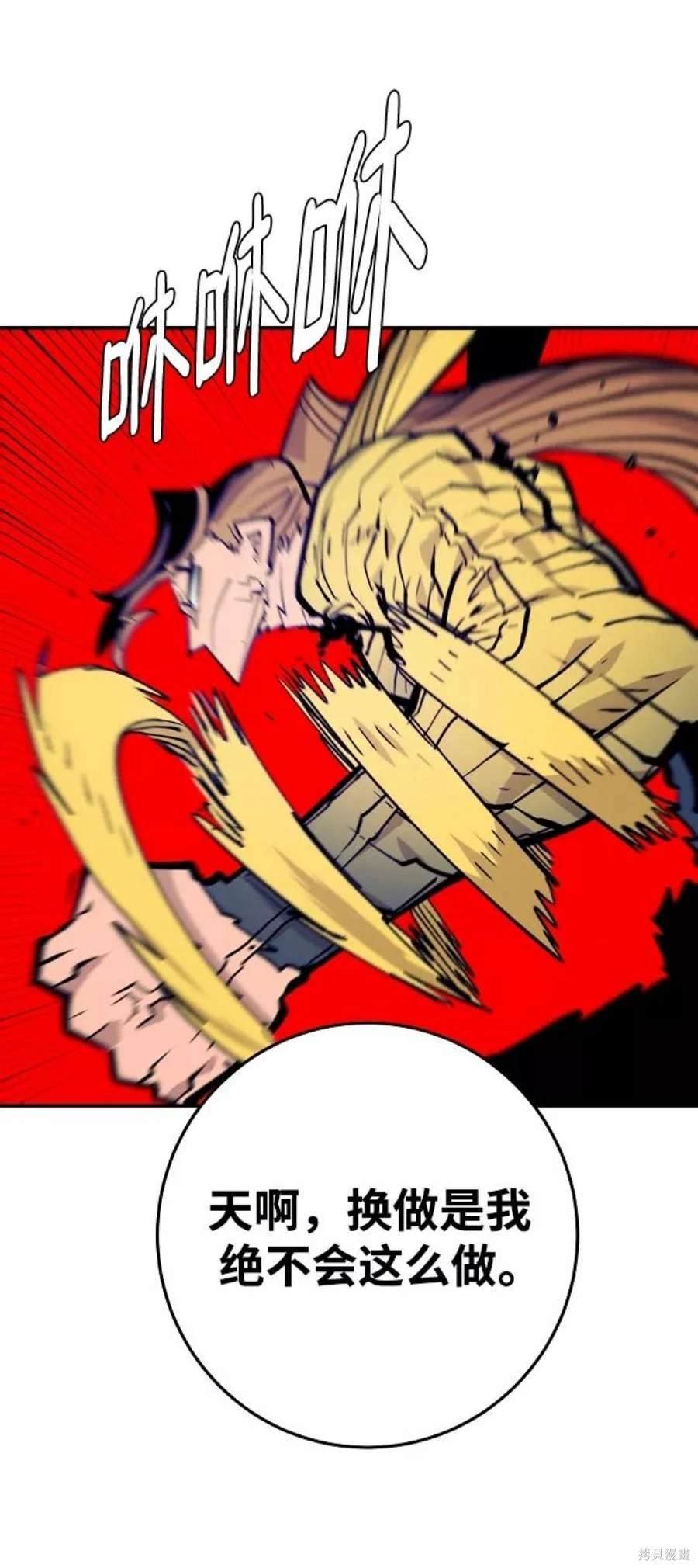 第137话