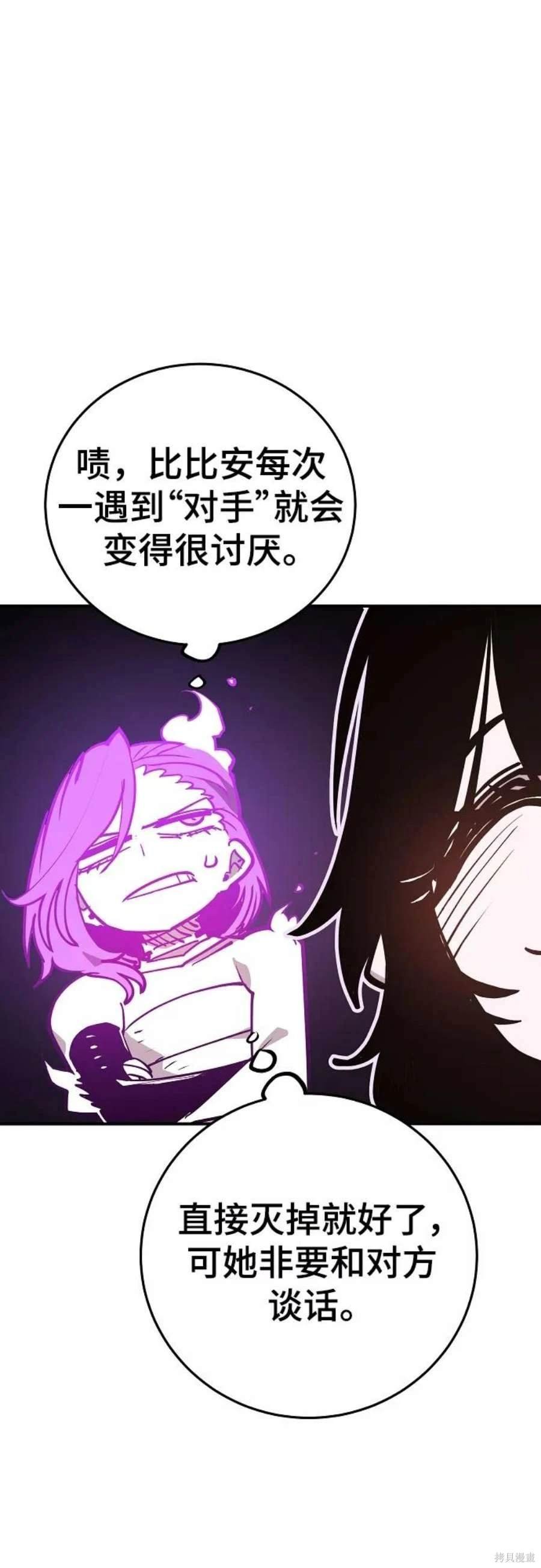 第137话