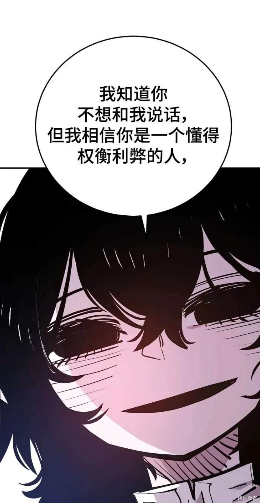 第137话