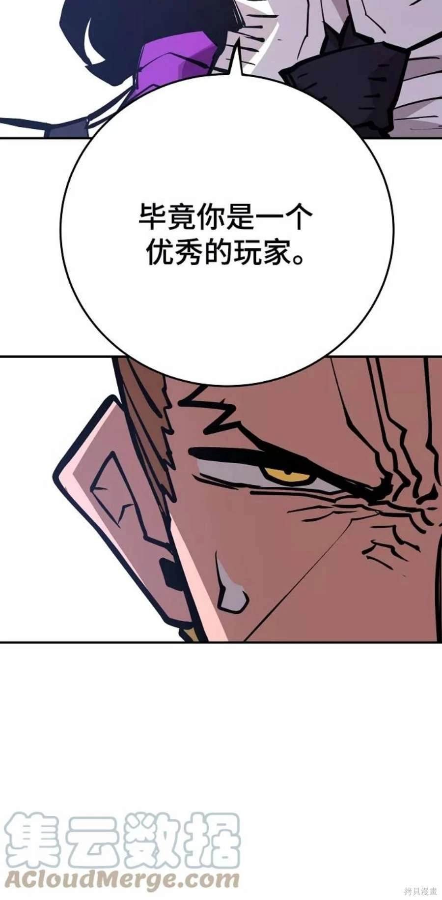 第137话