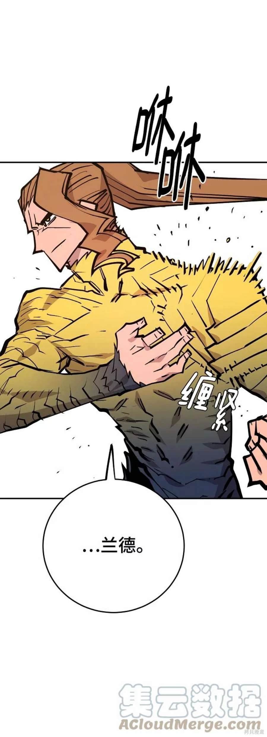 第137话