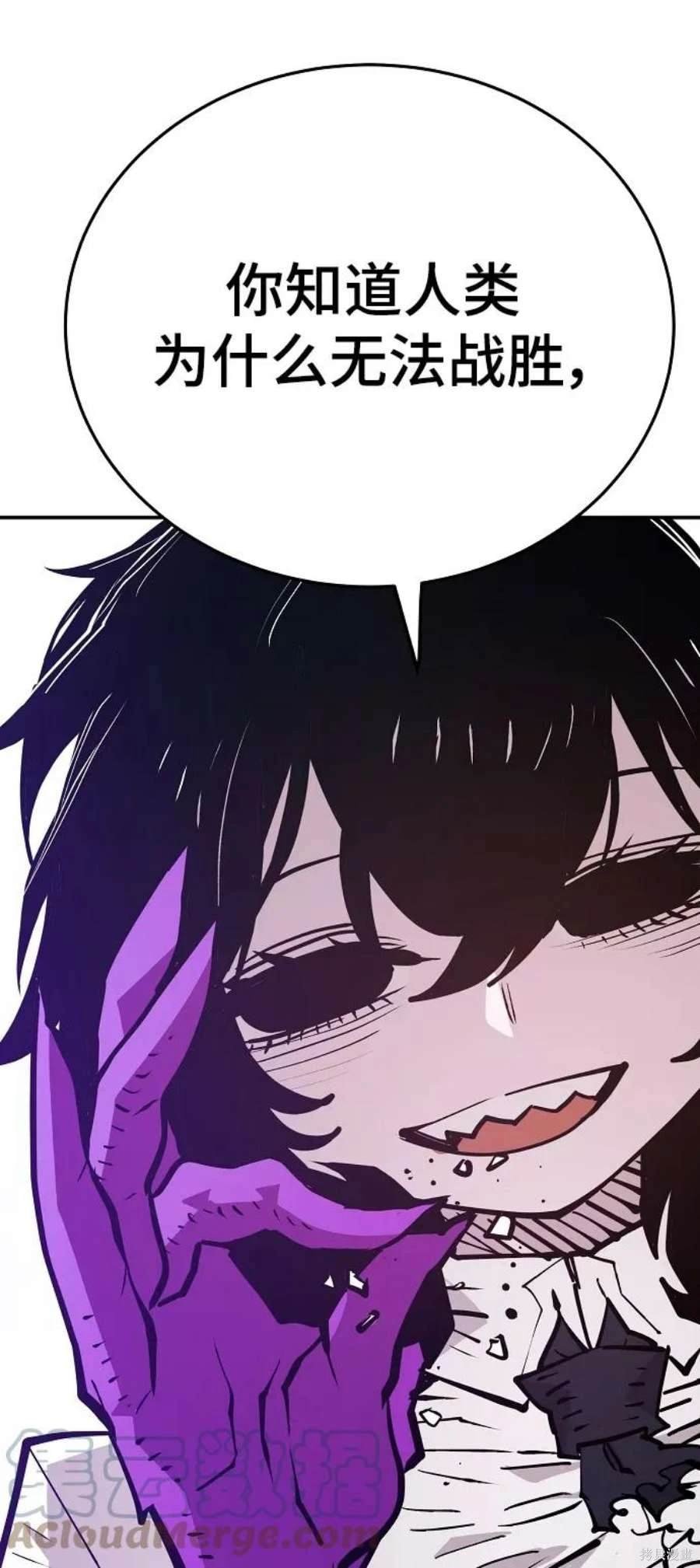 第137话