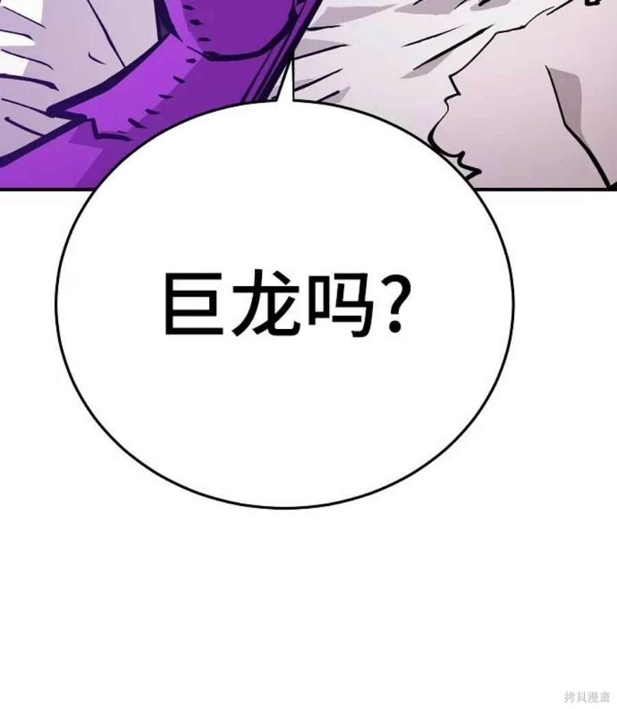 第137话