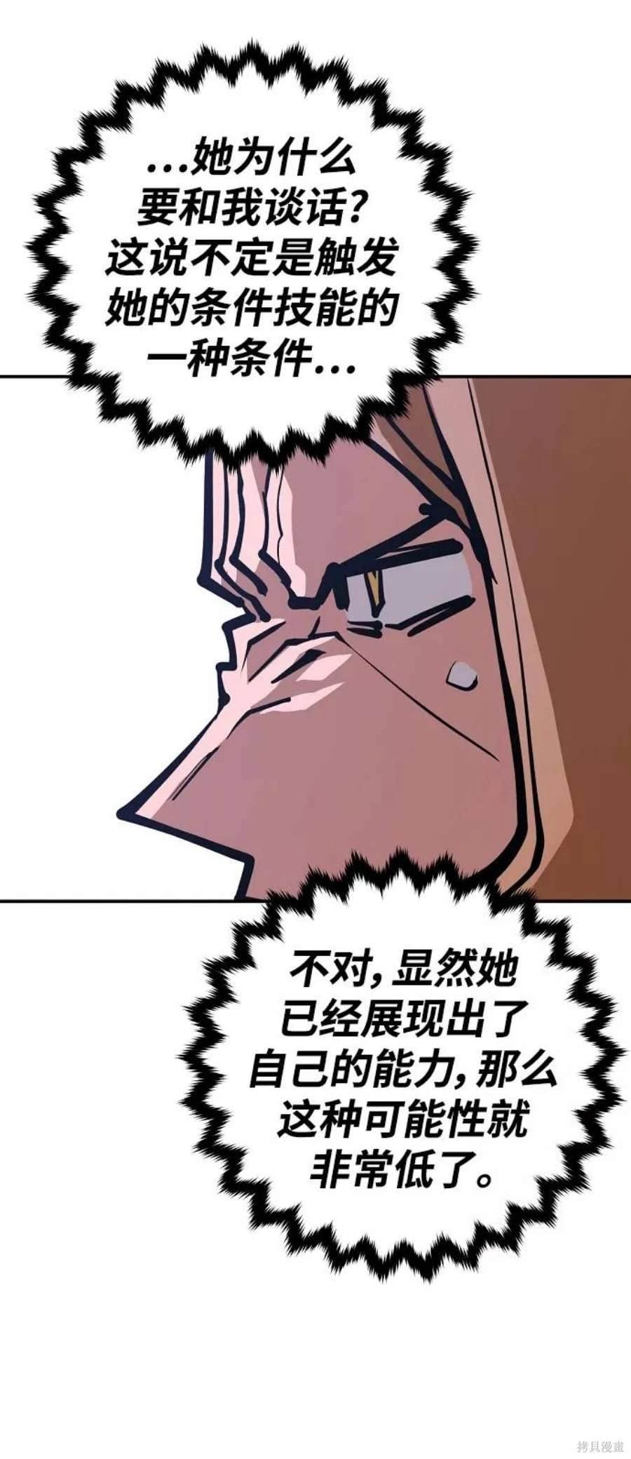 第137话