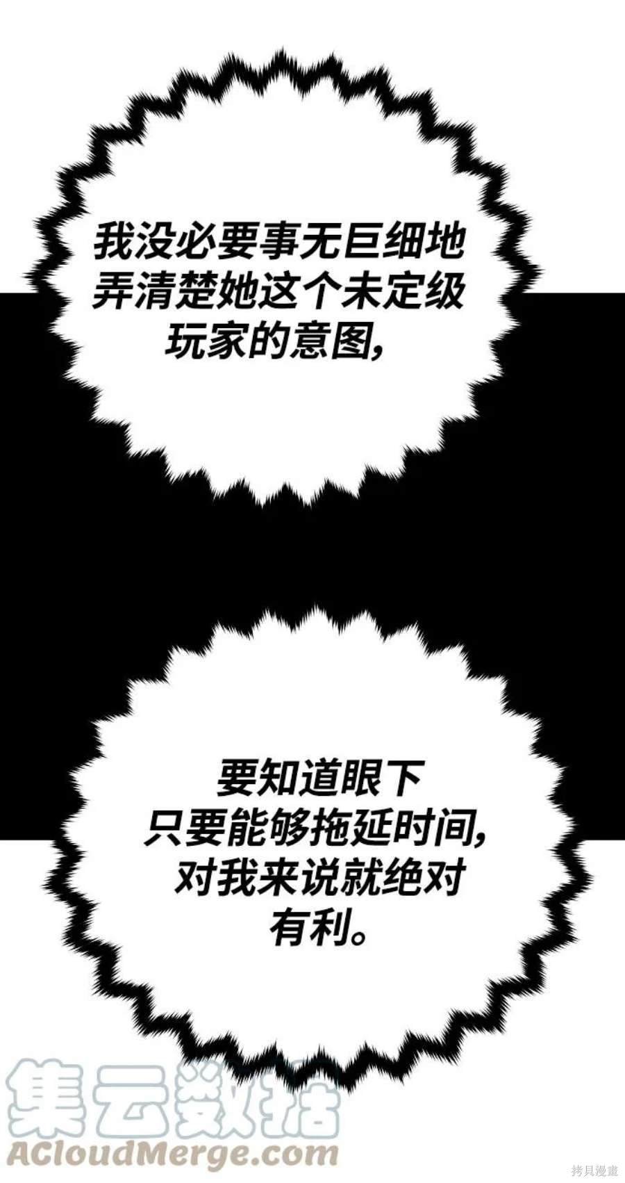 第137话