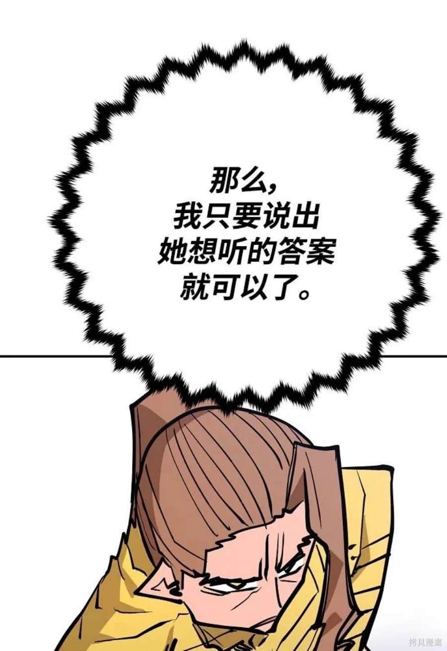第137话