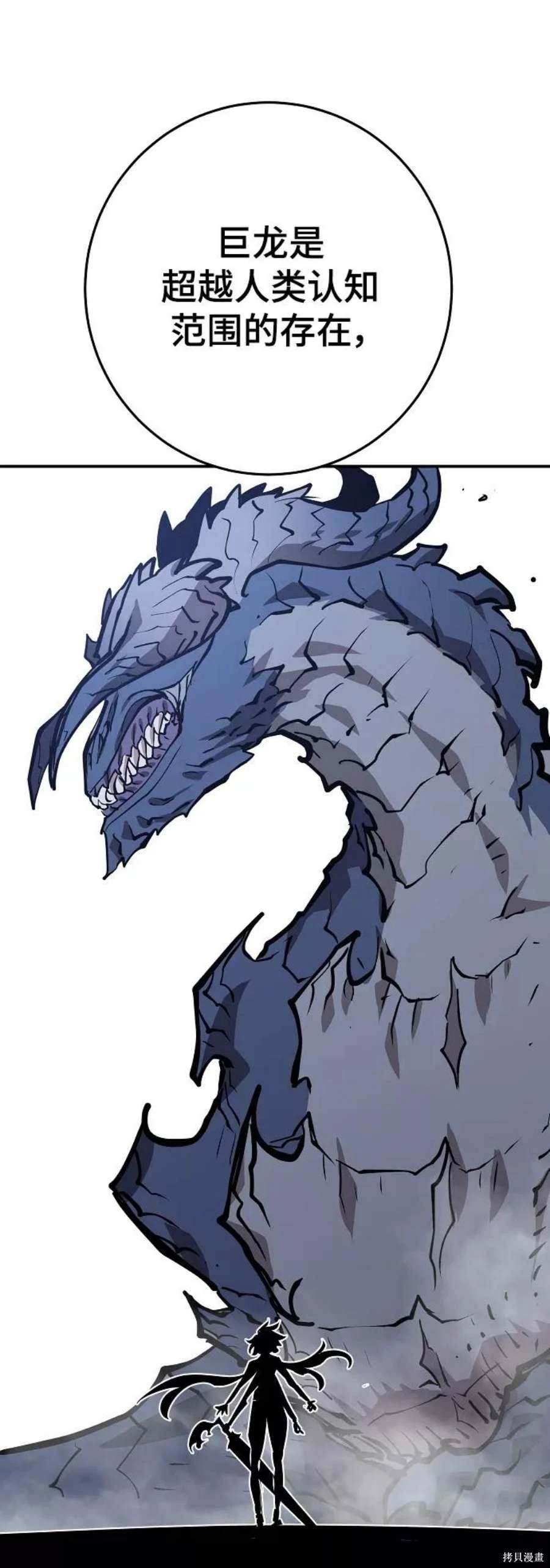 第137话