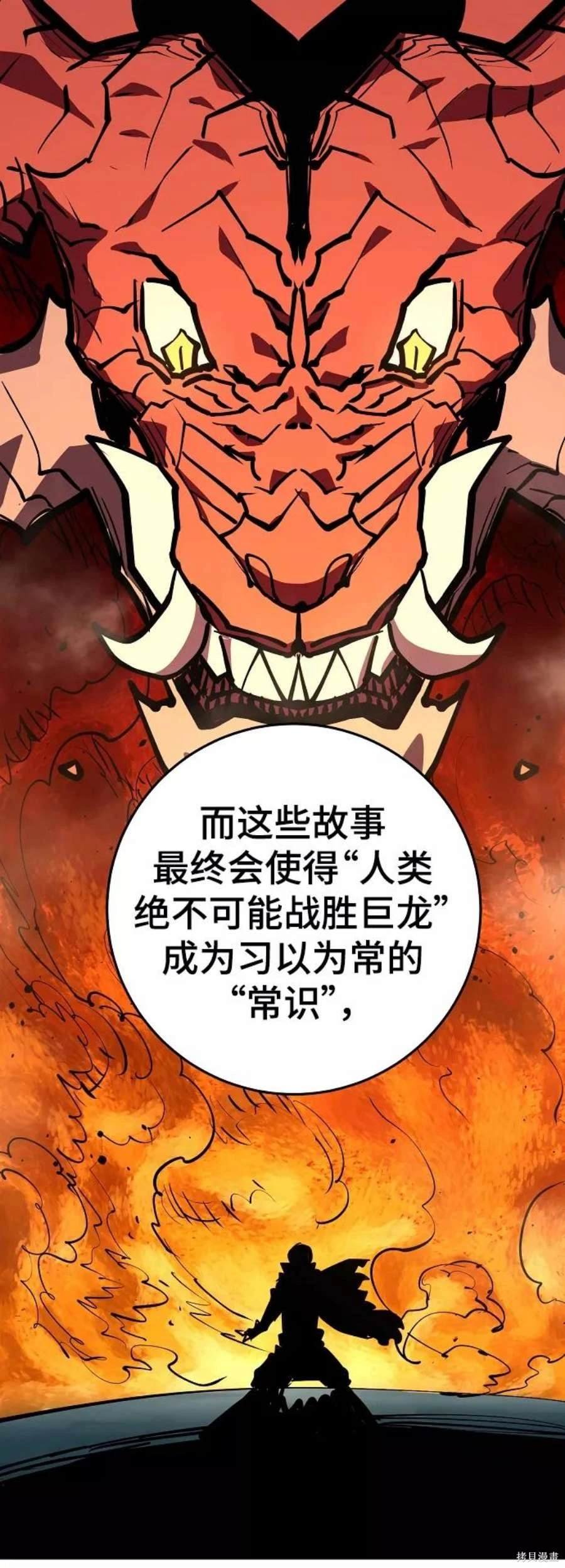 第137话