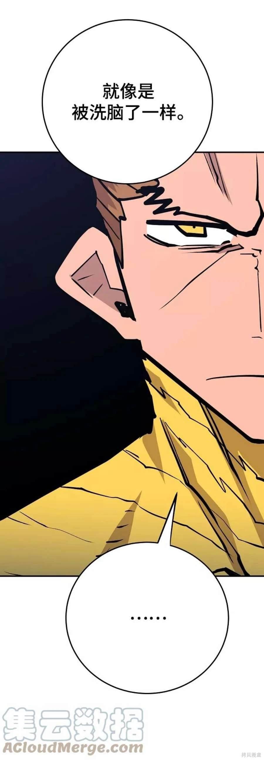 第137话