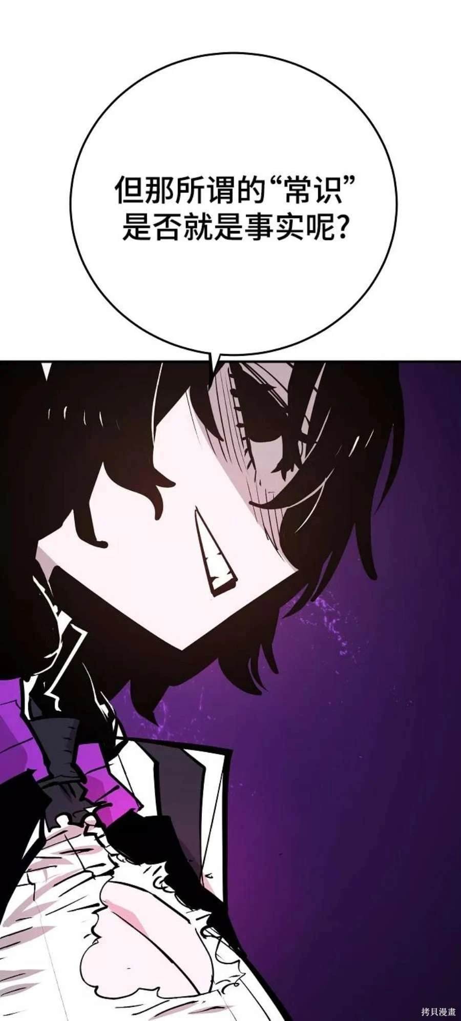 第137话