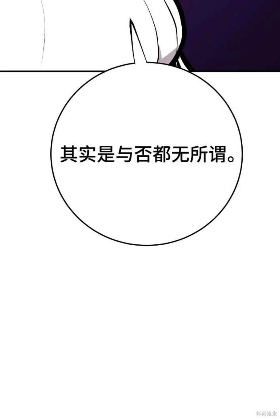 第137话