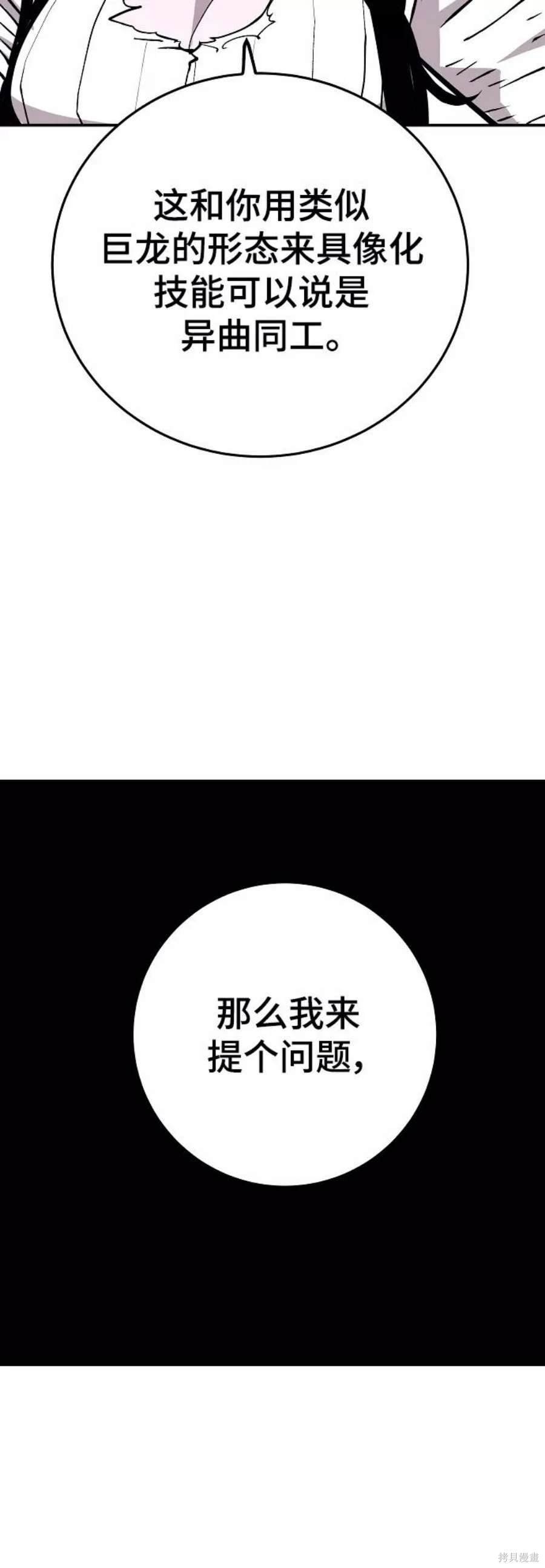 第137话