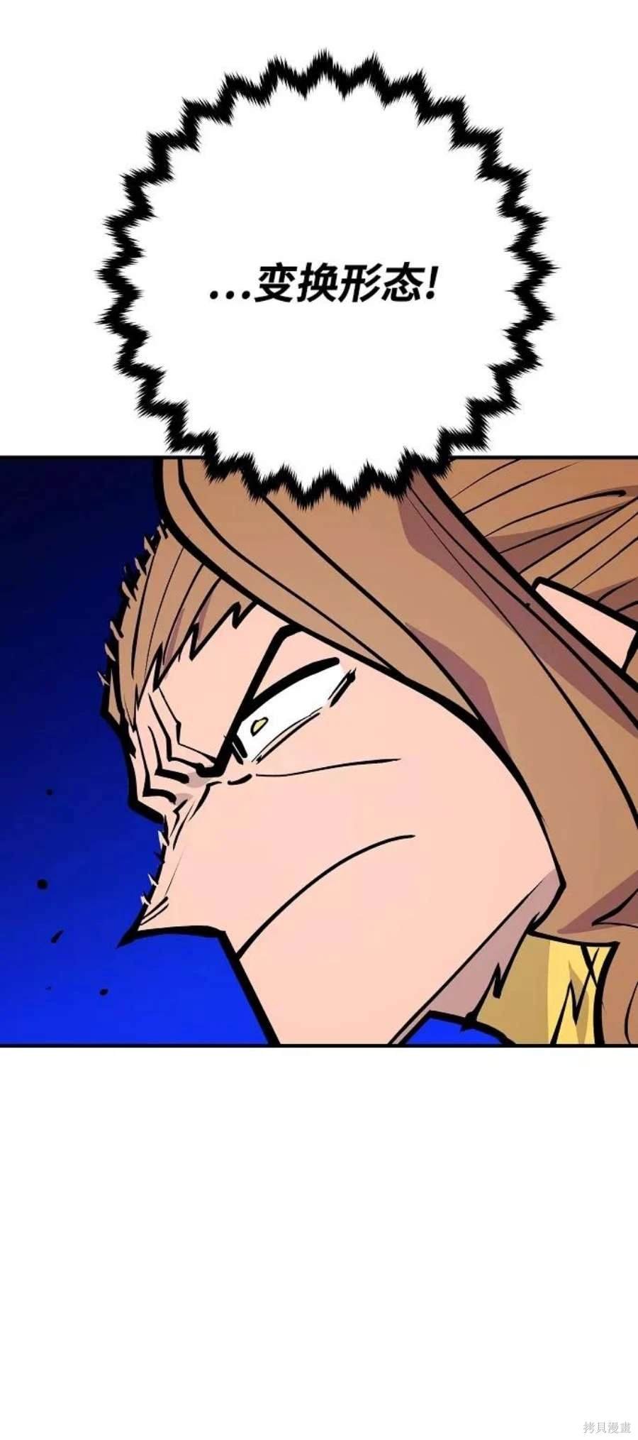 第137话