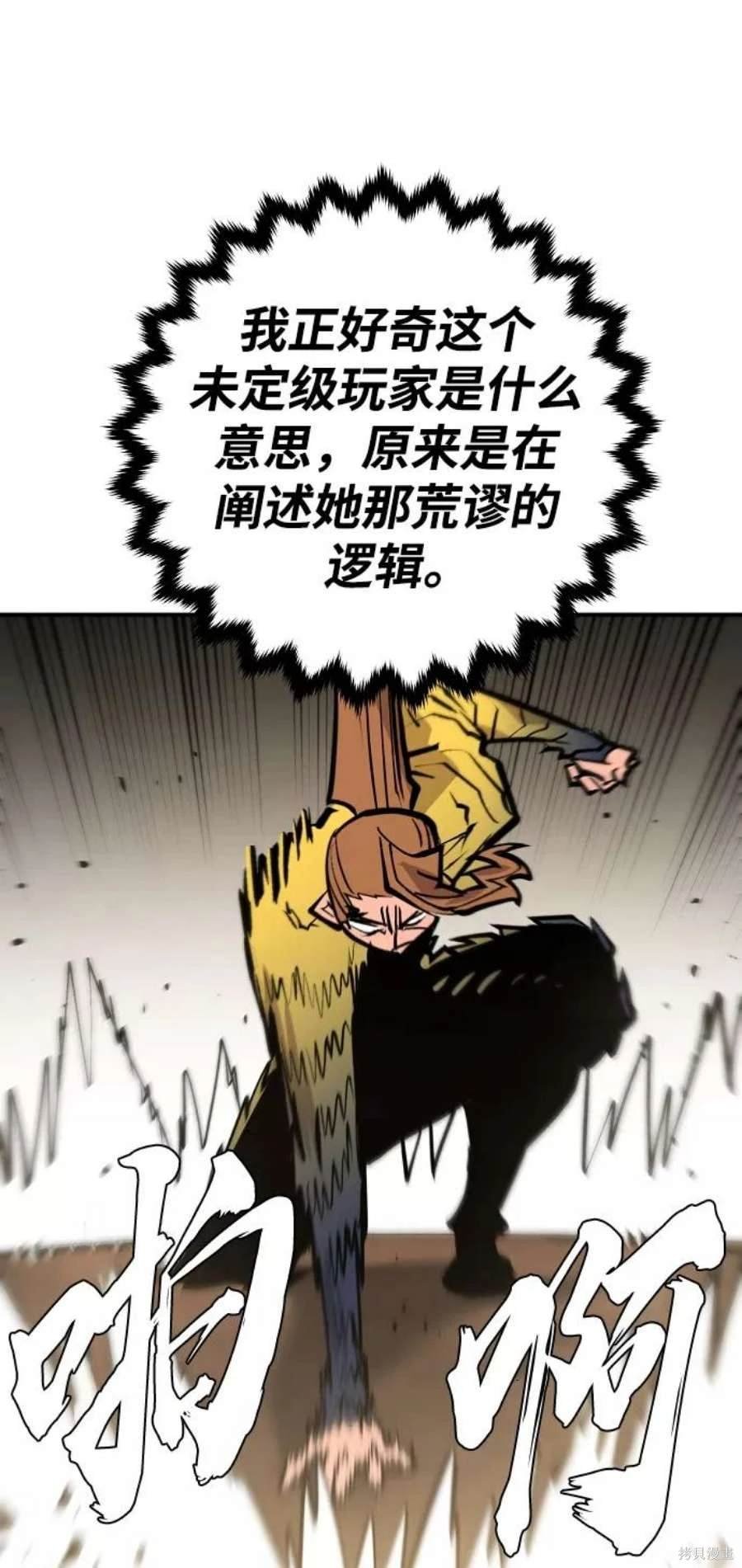 第137话