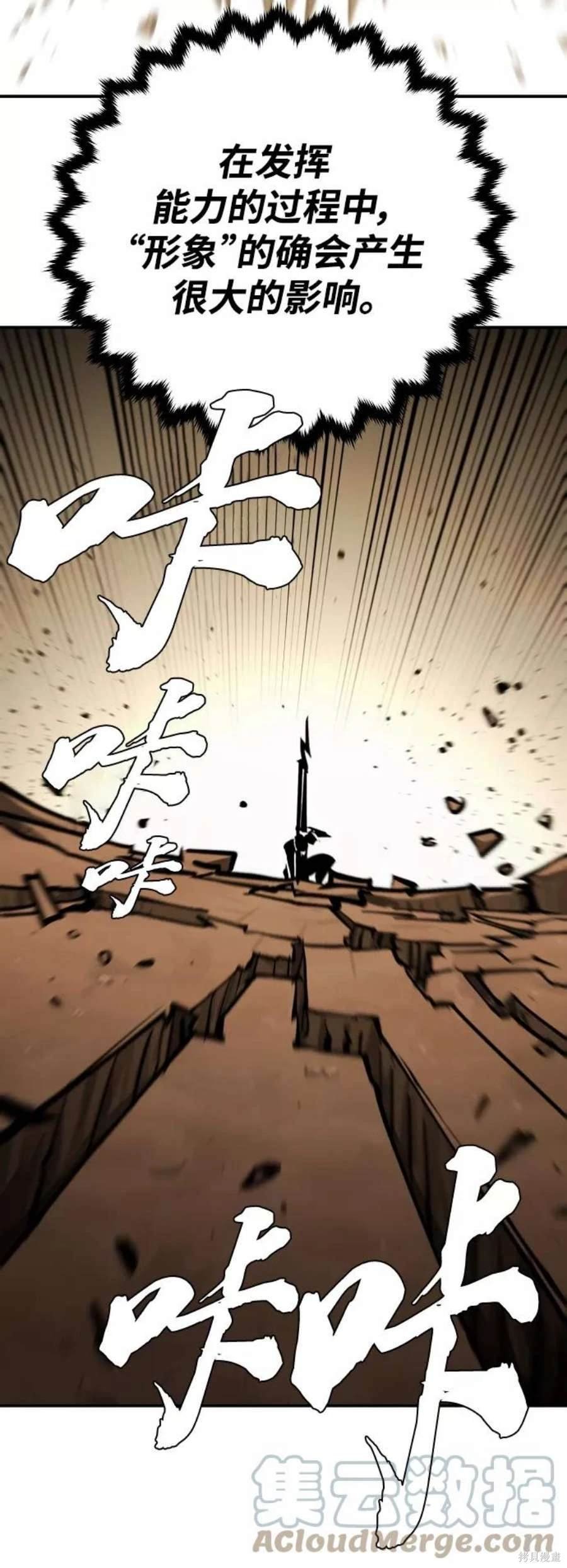 第137话