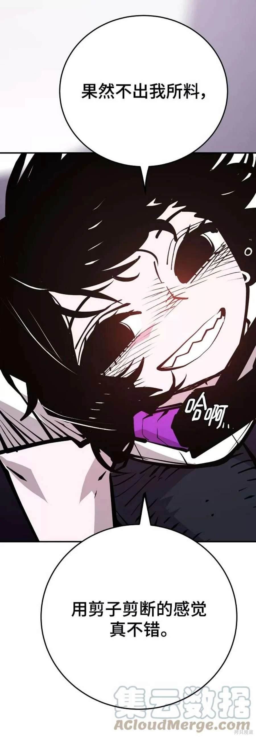 第137话