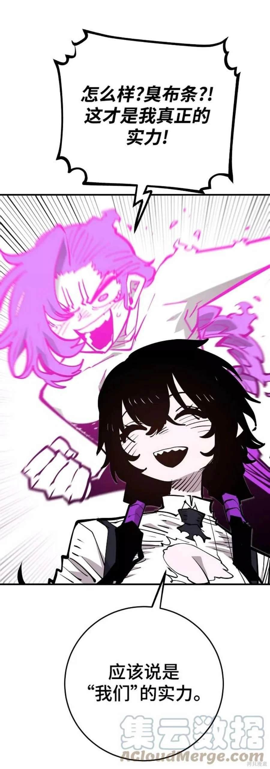 第137话