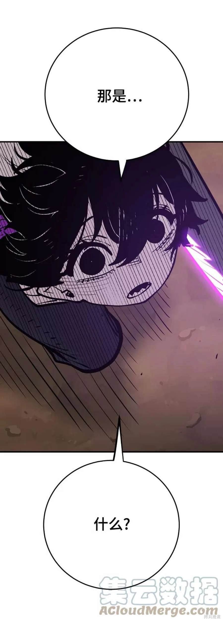 第137话