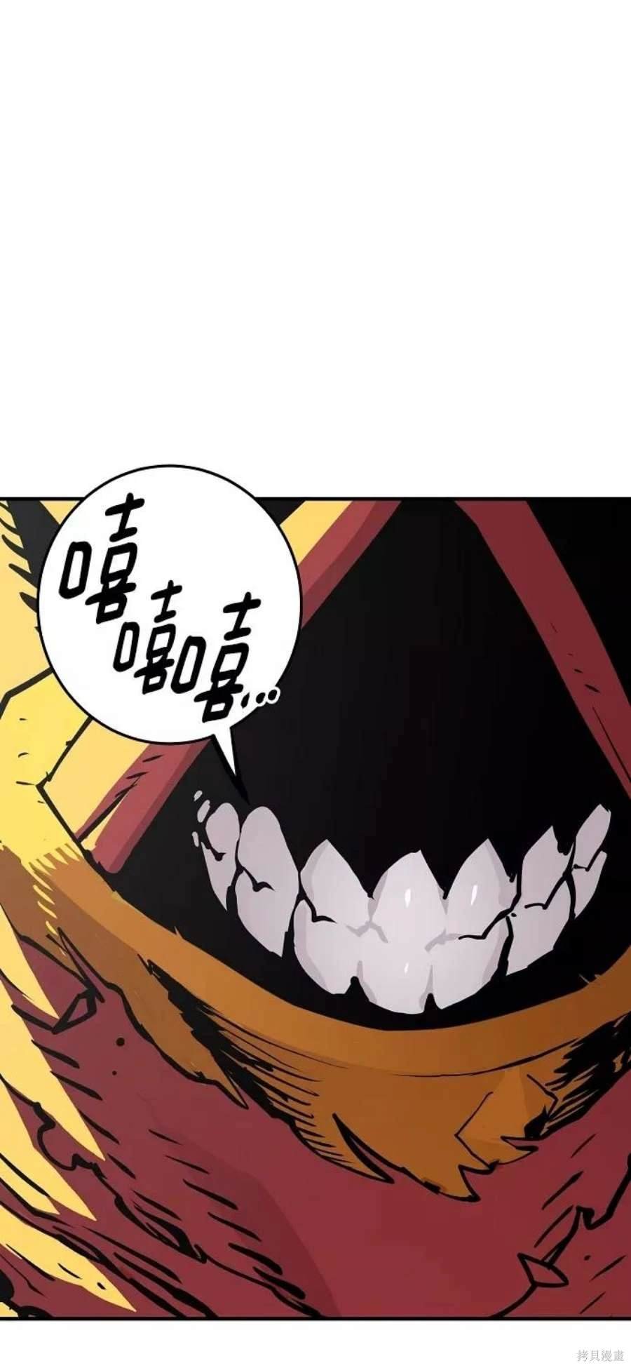 第137话