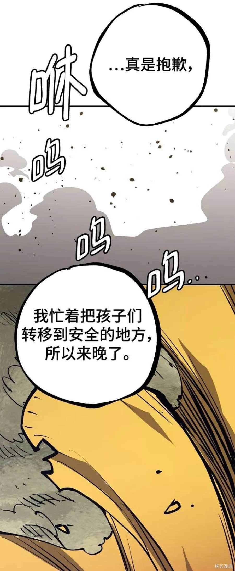 第137话