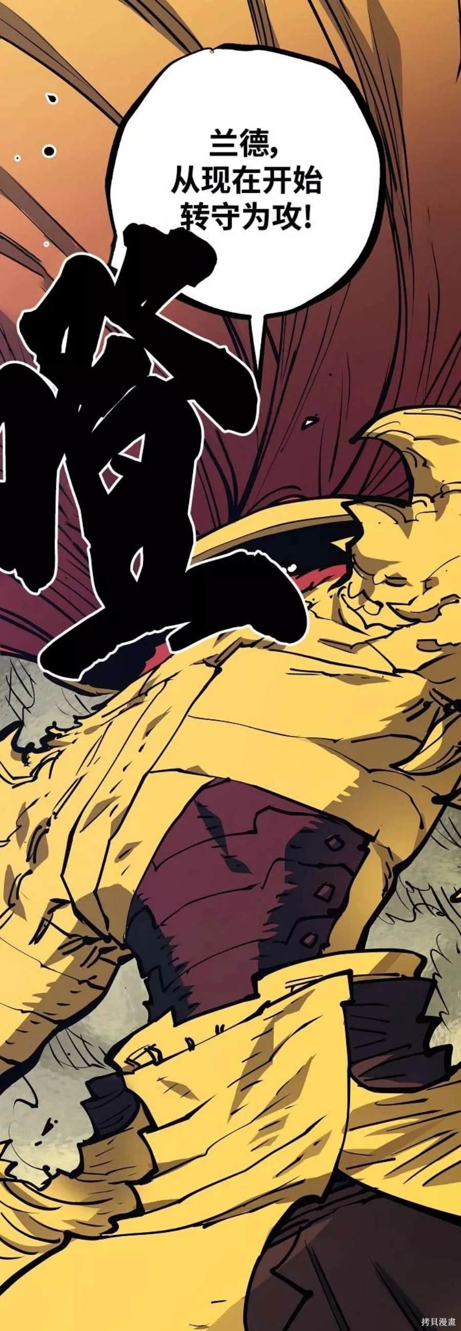 第137话