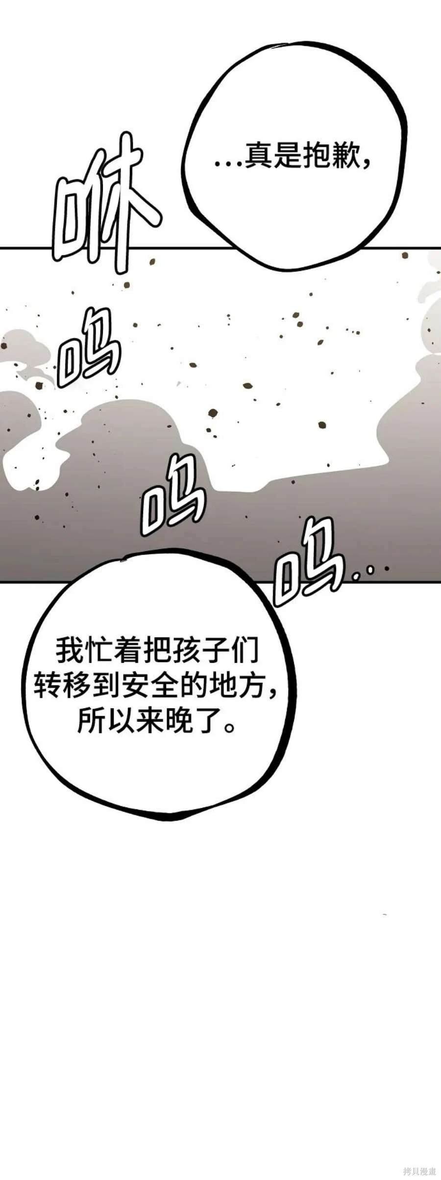 第138话