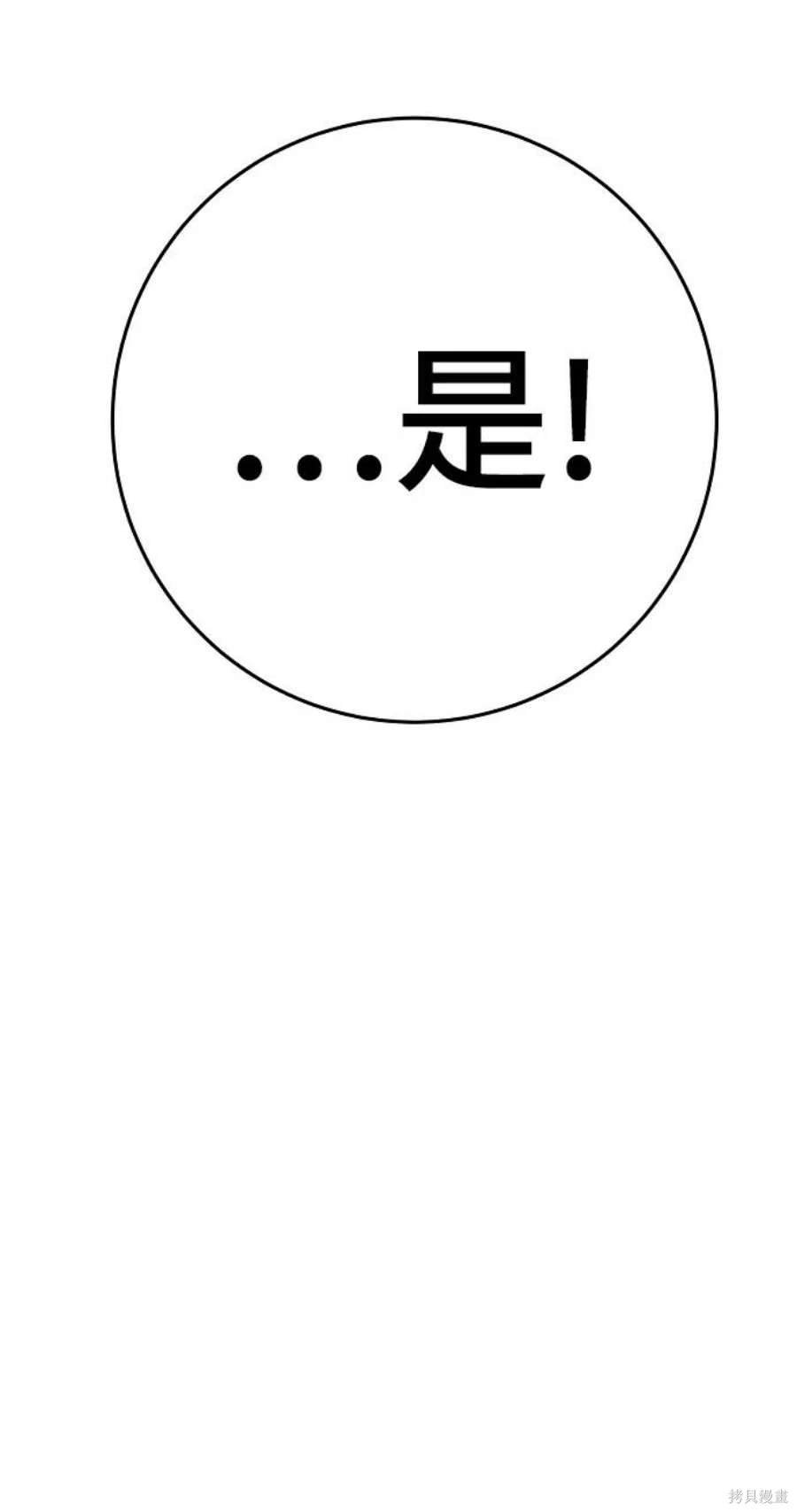 第138话