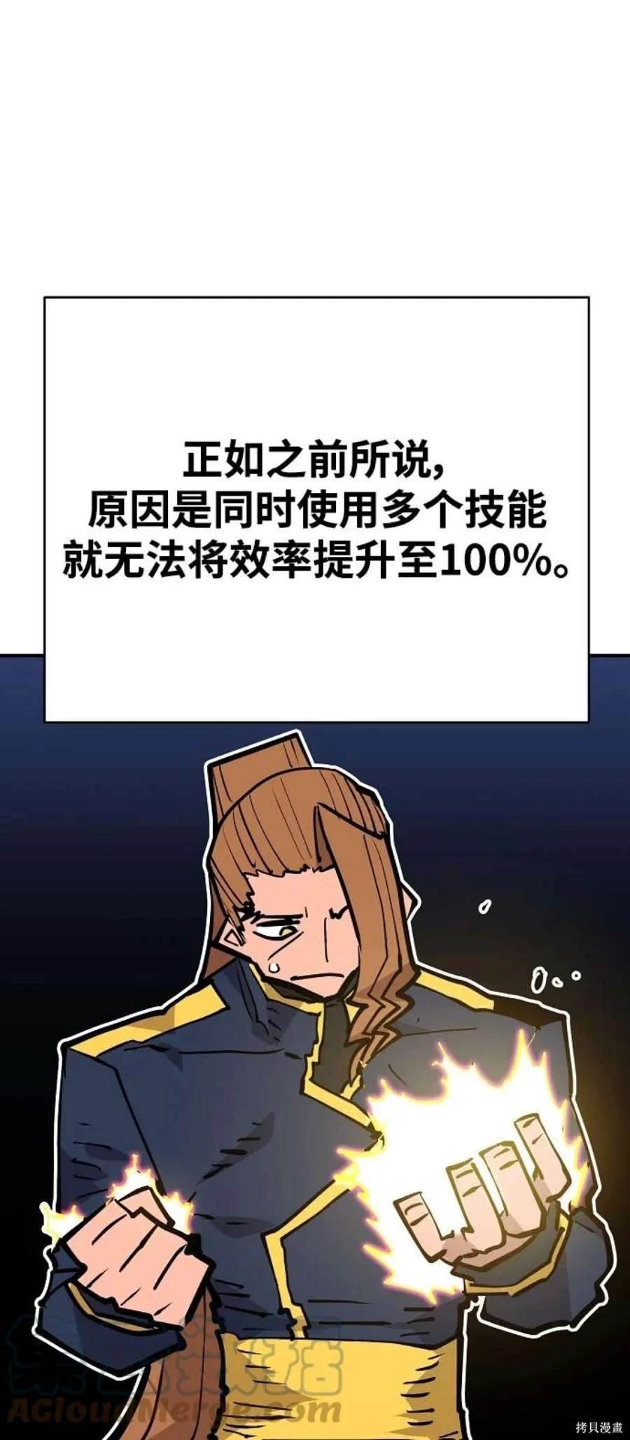 第138话