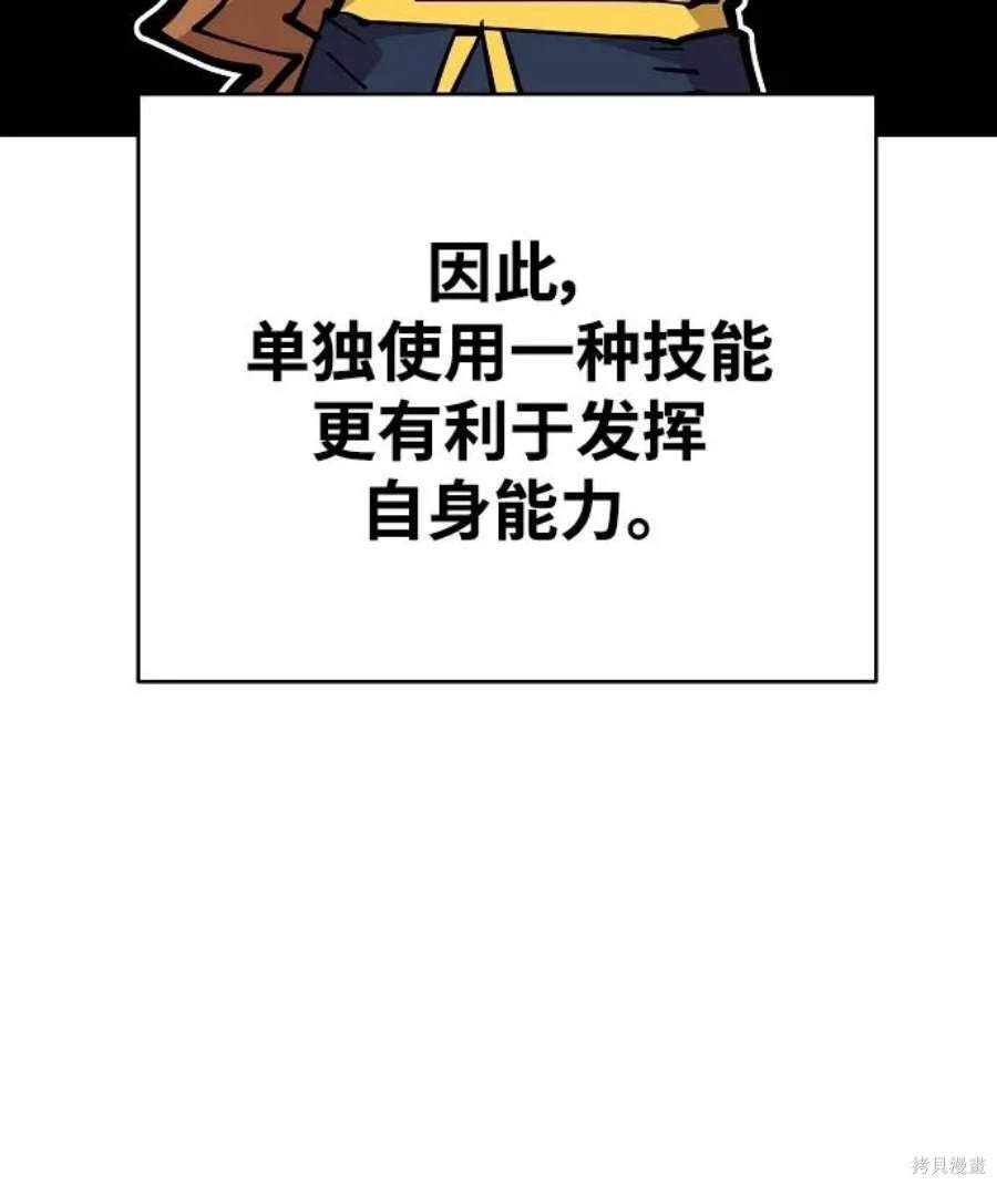 第138话