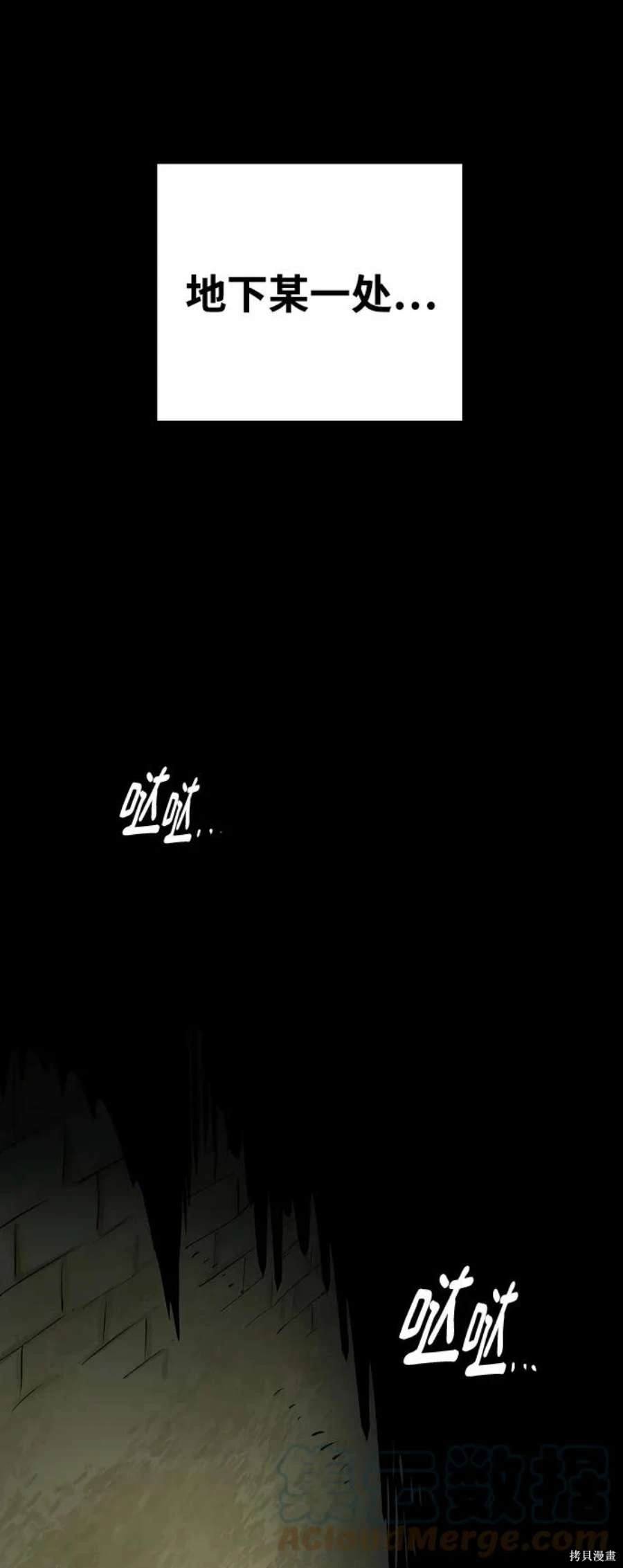 第138话