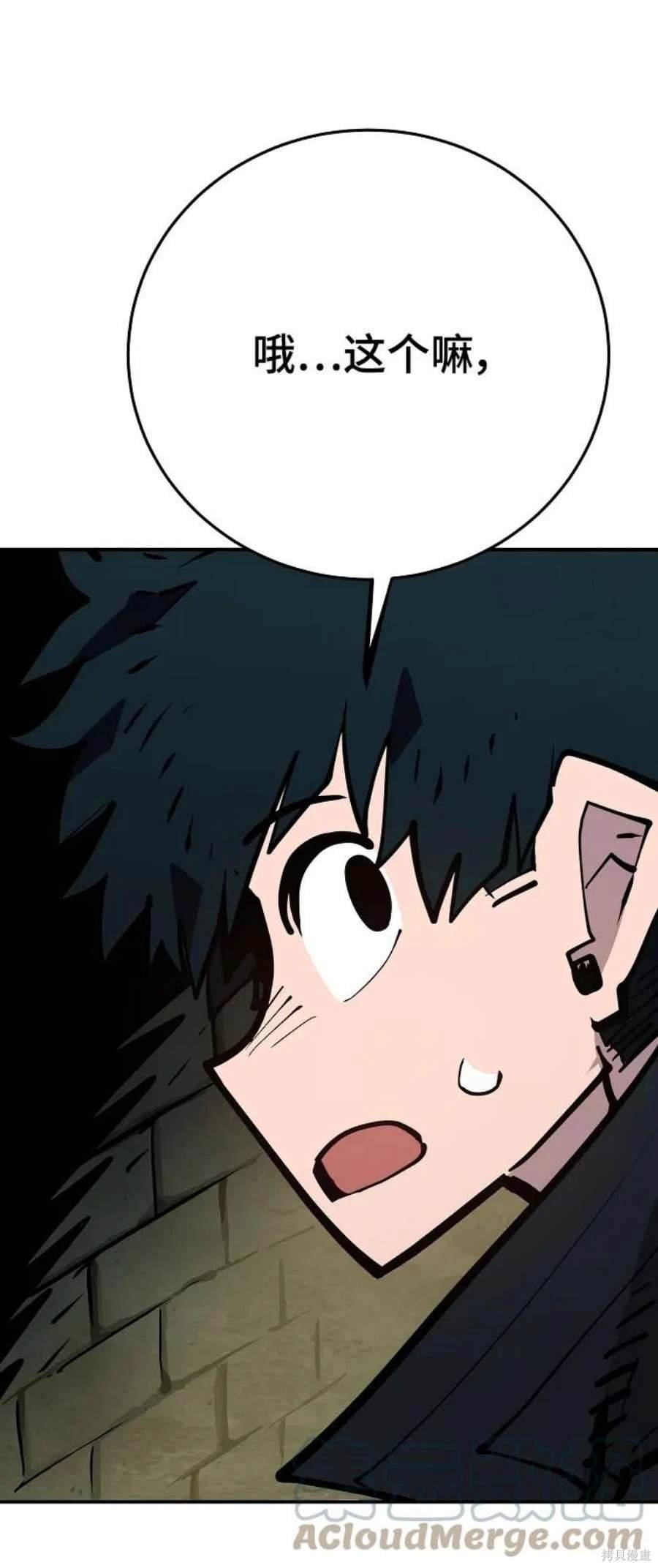 第138话