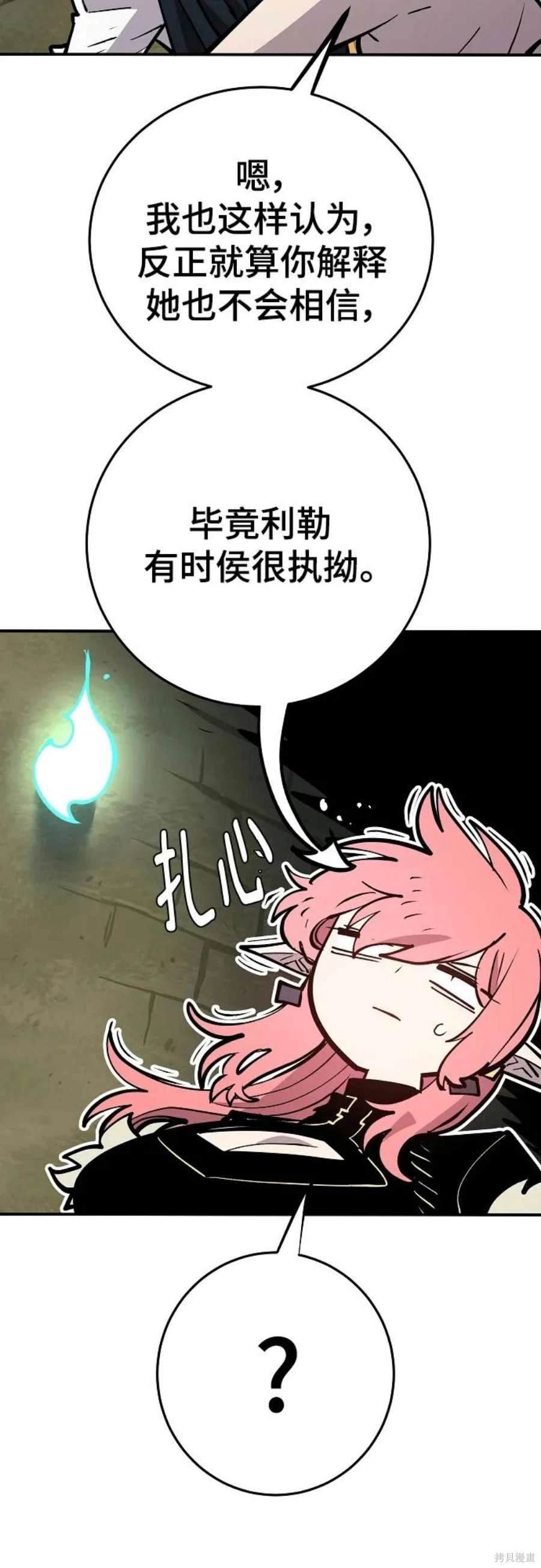 第138话