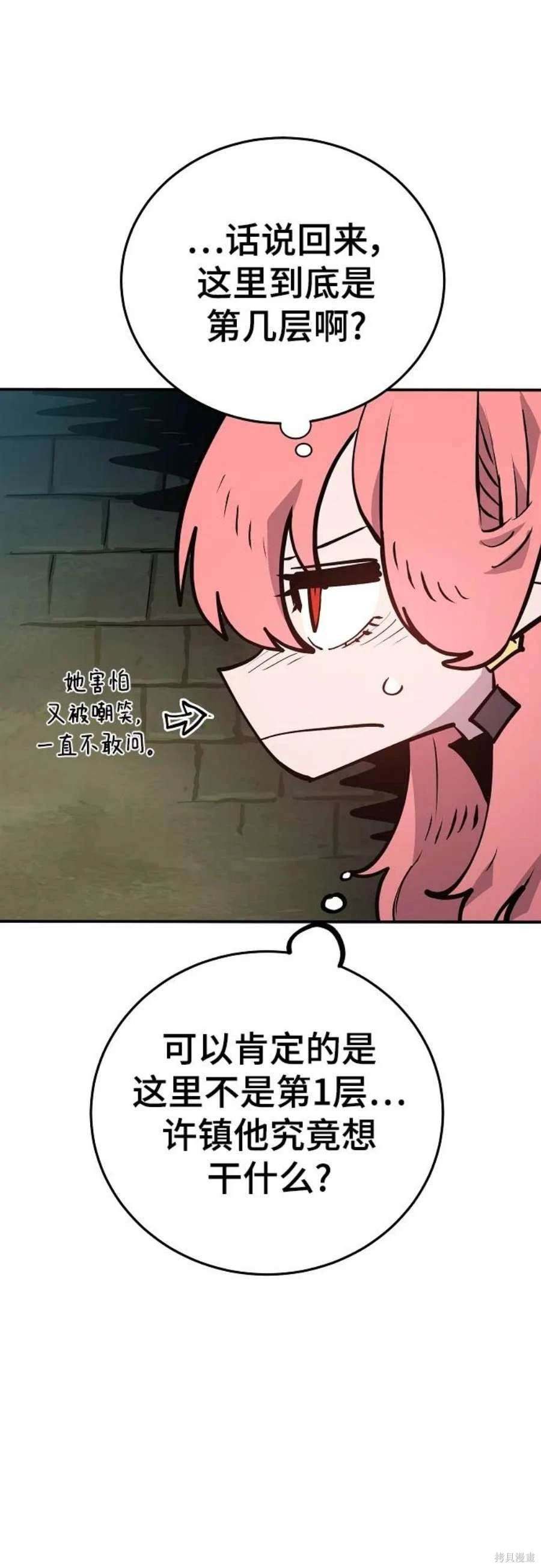 第138话