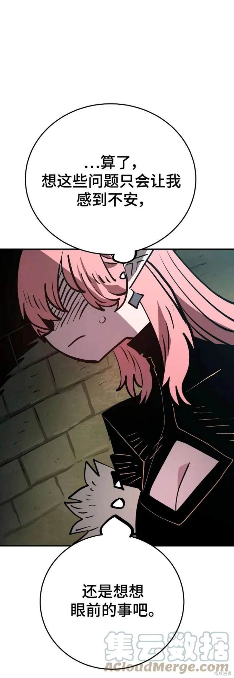 第138话