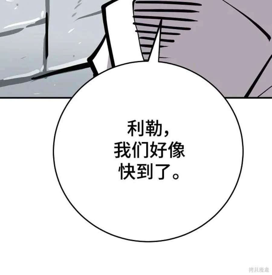 第138话