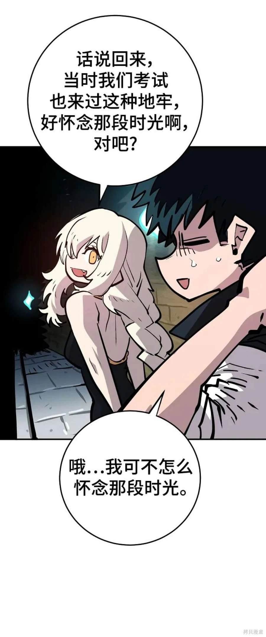 第138话