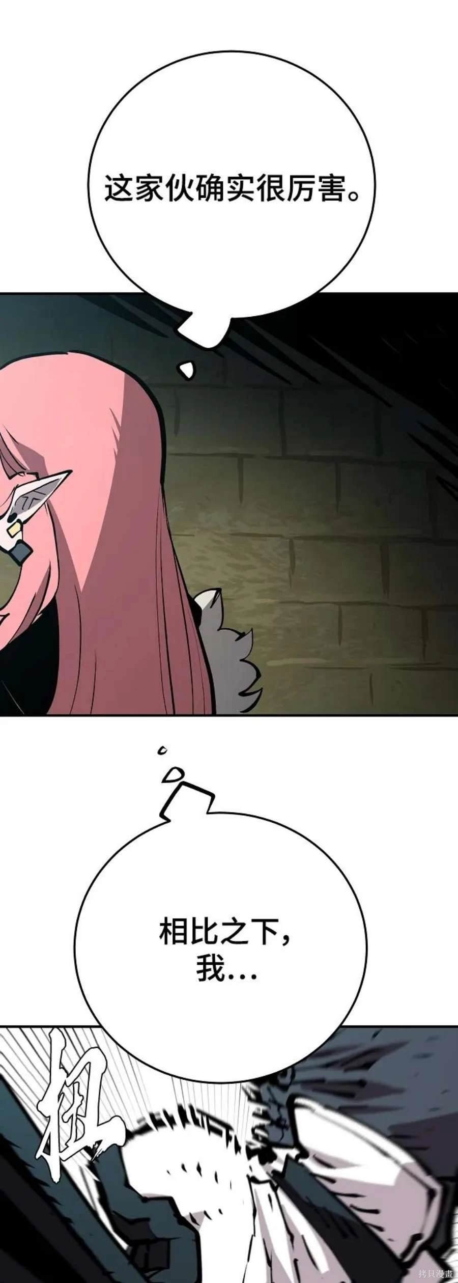 第138话