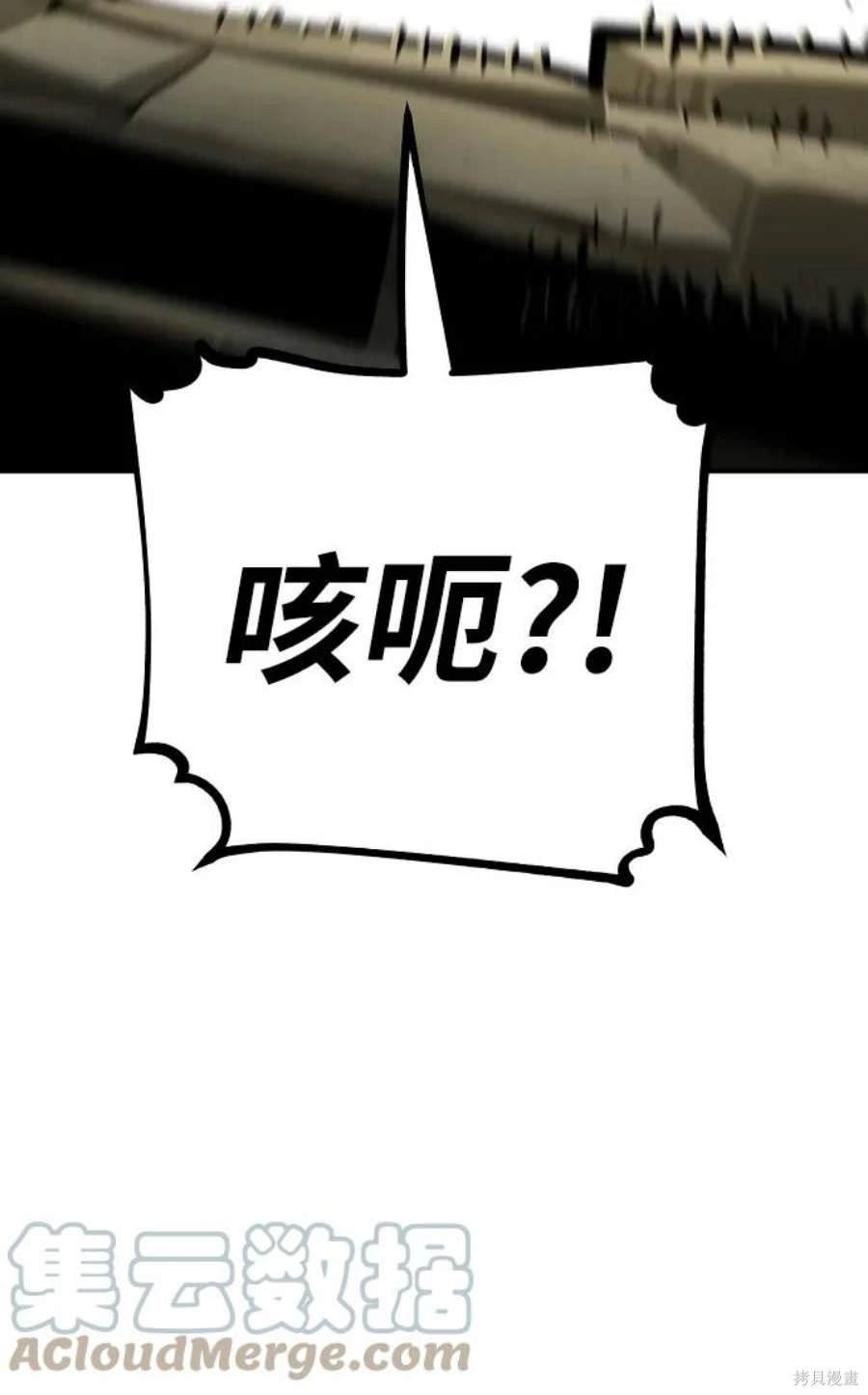 第138话