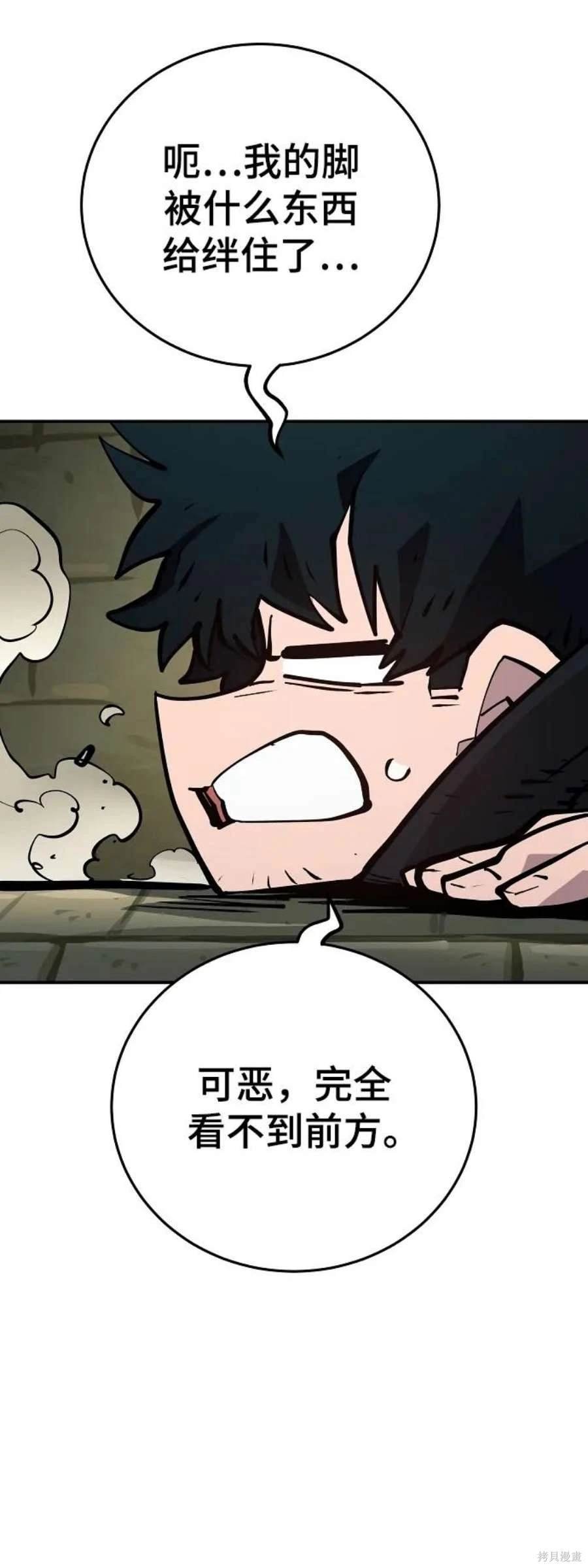 第138话