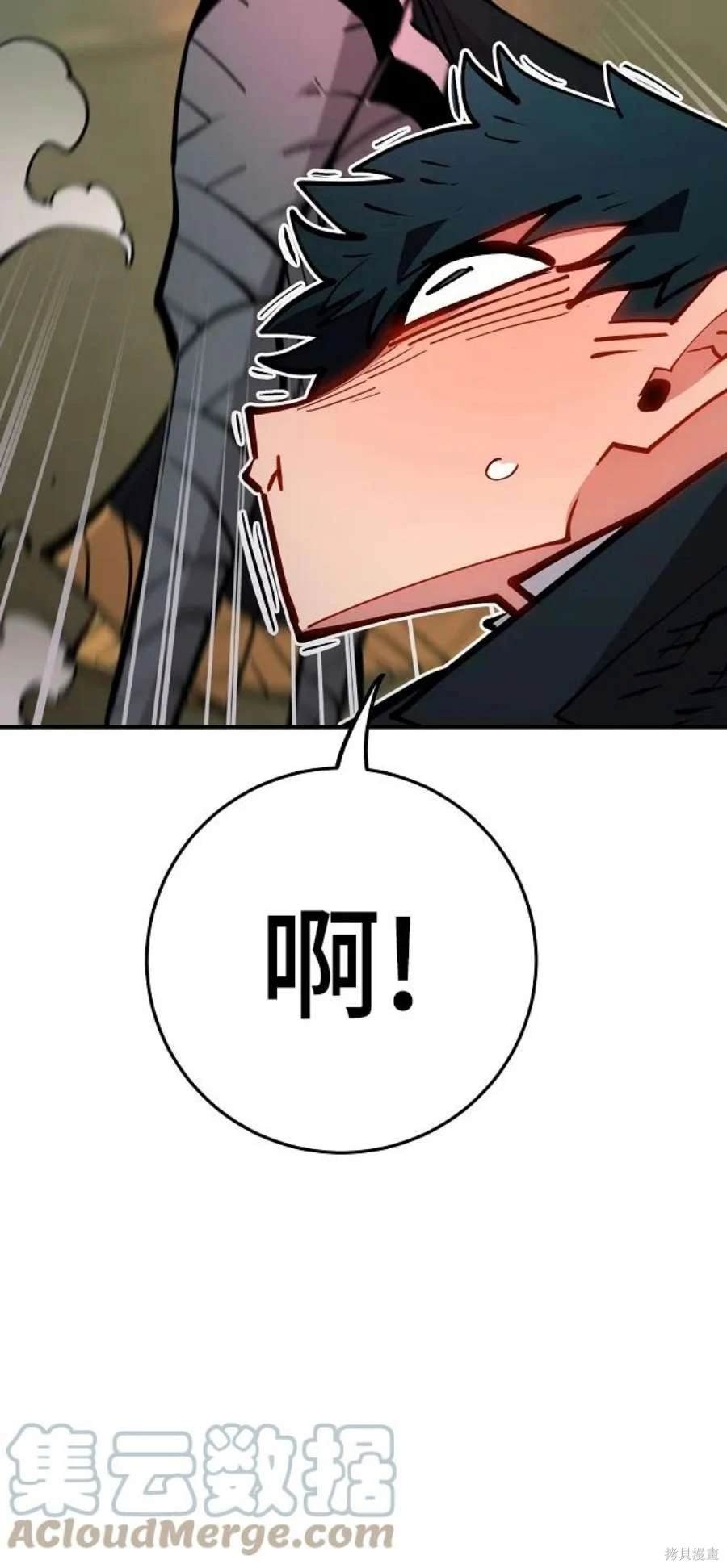 第138话